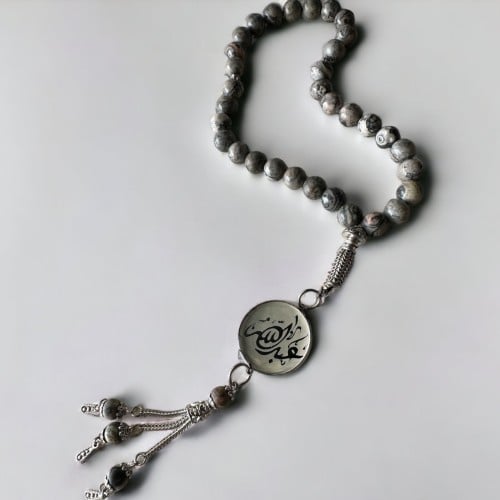 سبحة رجالية -الاسم حسب الطلب