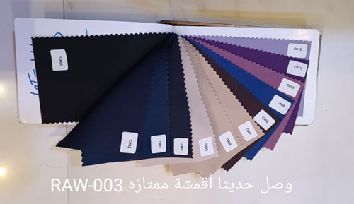 بالطو نسائي عصري مطور 2 جيوب وإسوره مبطنه قماش ملو...