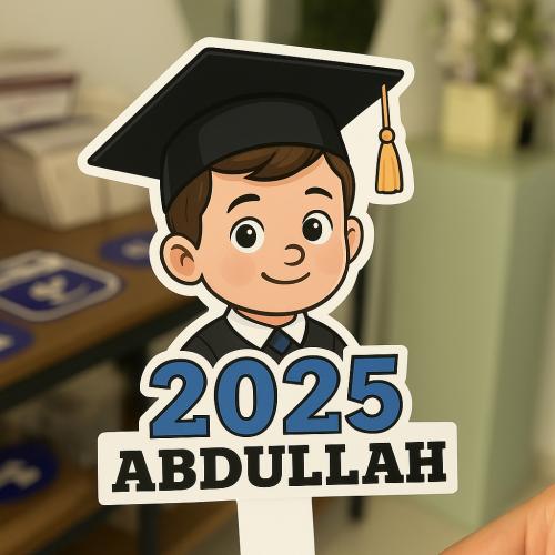 لوحة تخرج