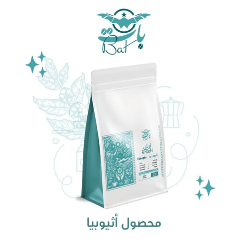 عروض بات - ٥ محاصيل قهوة - ٢٠٠ جرام