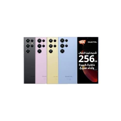 اوكتل C61 pro