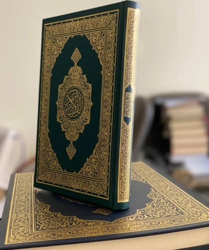 باقة سقيا وهدية ( ماء + مصحف)