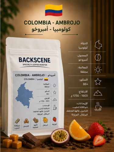 COLOMBIA, EL EMBRUJO