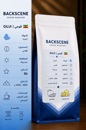 ETHIOPIA , GUJI