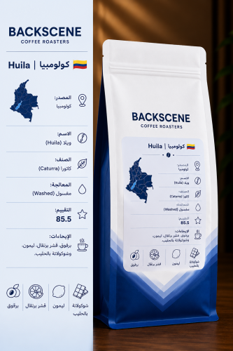 هـويـلا-كـولومبـيا