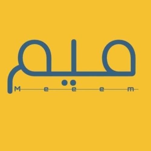 طلب خاص