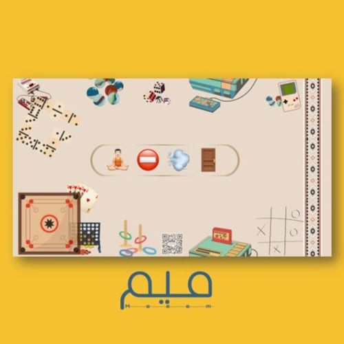 موسوعة الأمثال الشعبية