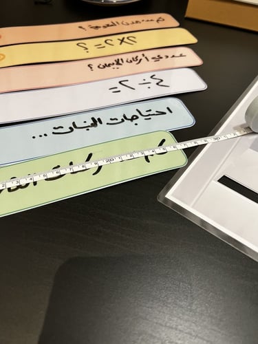 بنك الاسئلة