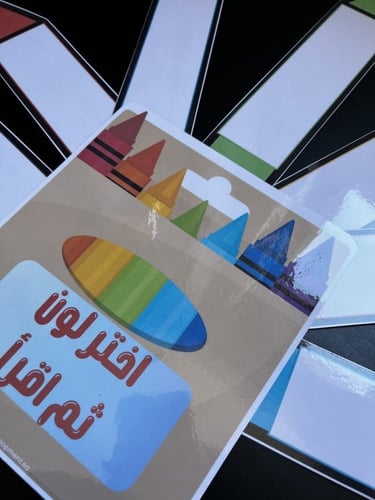 استراتيجية علبة الالوان