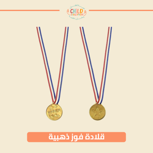 قلادة فوز ذهبية