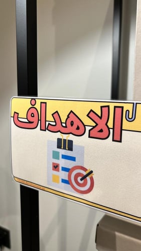 منظمات جرافيك شكل الملاحظة