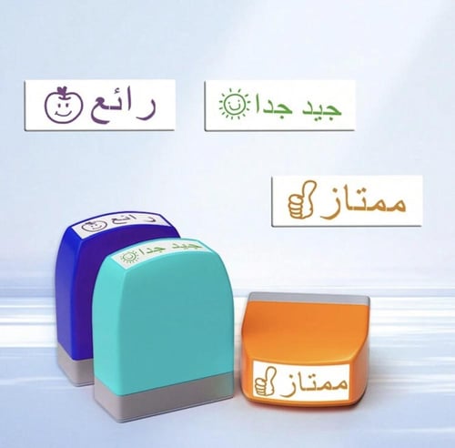 ختم بعبارة
