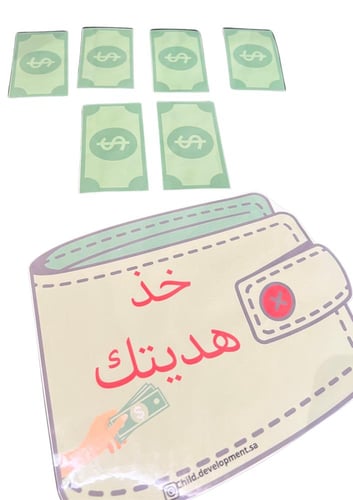 اختار هديتك