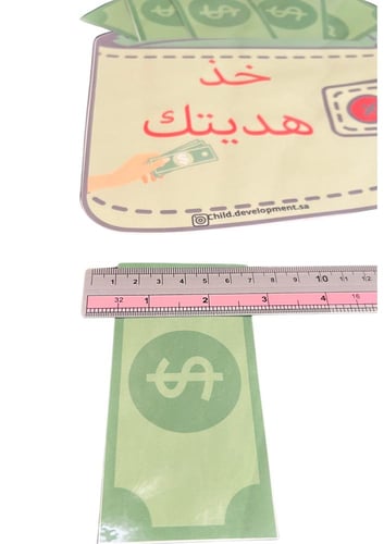 اختار هديتك