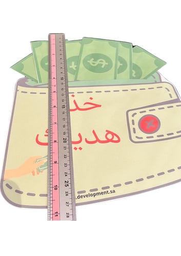 اختار هديتك