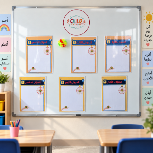 وسيلة الكرة اللاصقة