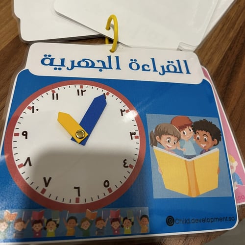 فترات الروضة بشكل مميز