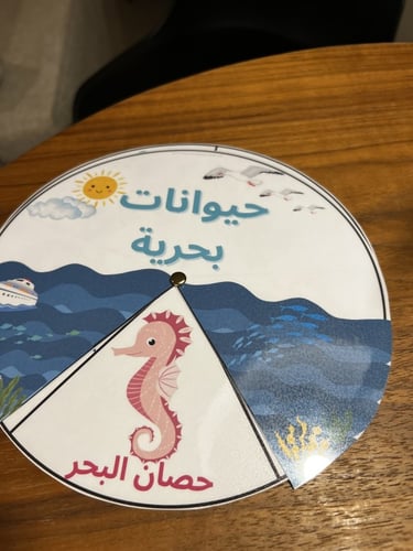 عجلة الحيوانات البحرية