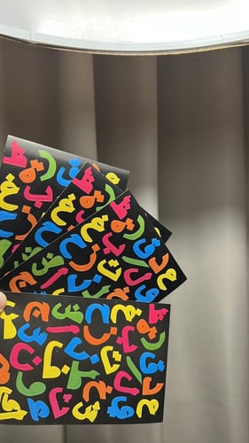 ستيكرات الحروف الهجائية