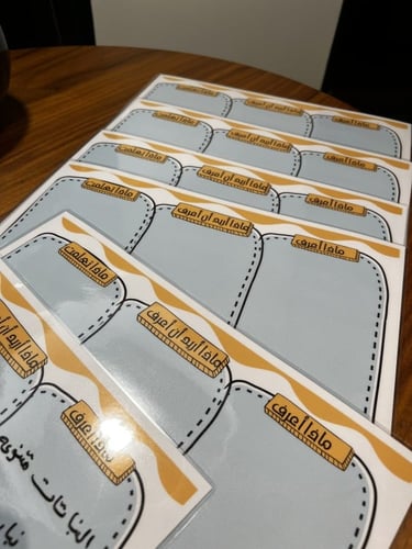 جدول التعلم