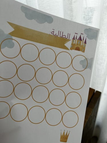 أوراق متابعة الطالبات مطبوعة