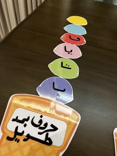 استراتيجية كرات الآيسكريم