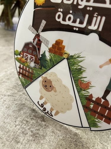 عجلة الحيوانات الأليفة