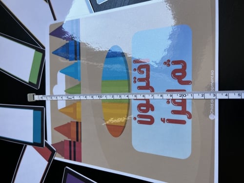 استراتيجية علبة الالوان