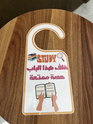 تاق للباب رسوم جرافيك