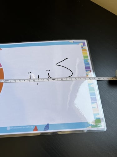 وسيلة التاء والهاء