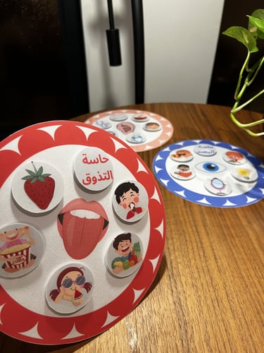 نشاط الحواس الخمسة