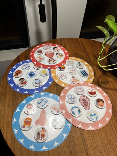 نشاط الحواس الخمسة