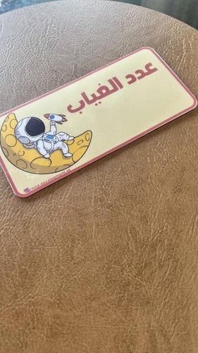 منظمات الفضاء