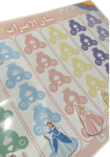 تعزيز المجموعات ثيم اميرات