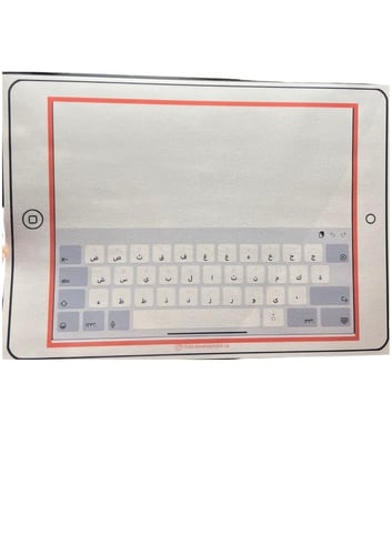 وسيلة الايباد