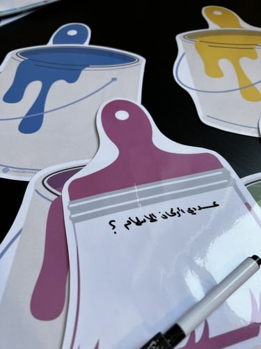 استراتيجية النصف الآخر بعلب الألوان