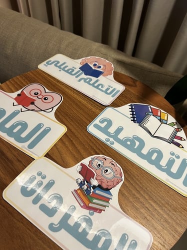 منظمات السبوره بتصميم جذاب