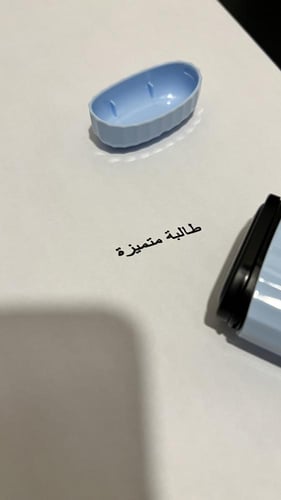 ختم طالبة متميزة