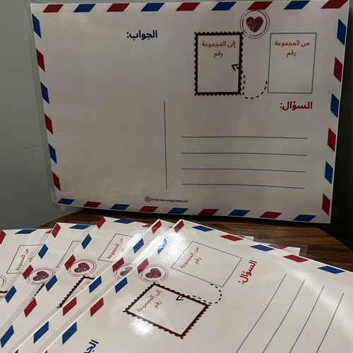 استراتيجية أرسل سؤال