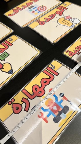 منظمات جرافيك شكل الملاحظة