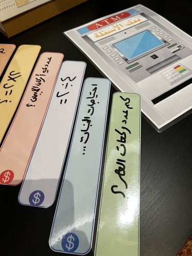 بنك الاسئلة