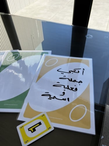 استراتيجية الاونو