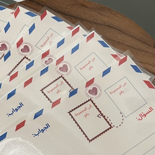 استراتيجية أرسل سؤال