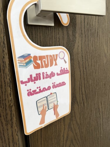 تاق للباب رسوم جرافيك