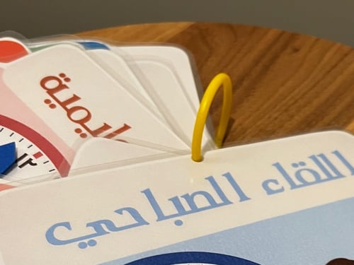 فترات الروضة بشكل مميز