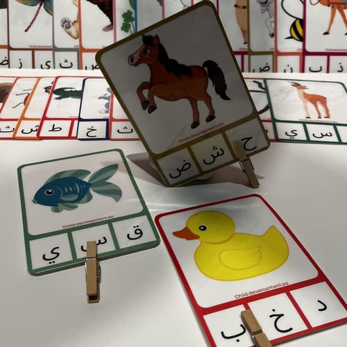 بطاقات بماذا يبدأ اسم الحيوان