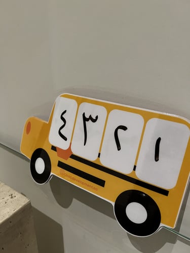 استراتيجة الباص للمواد المختلفة