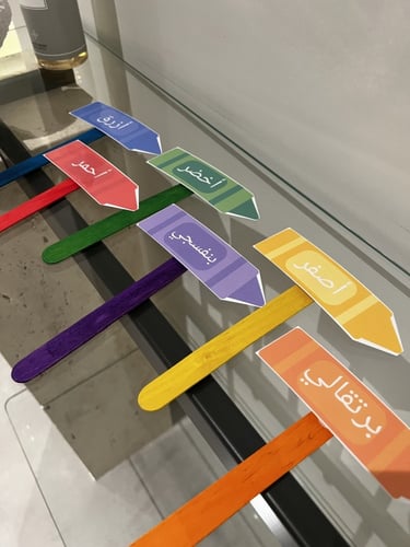 تطابق الألوان باللغة العربية او الانجليزية