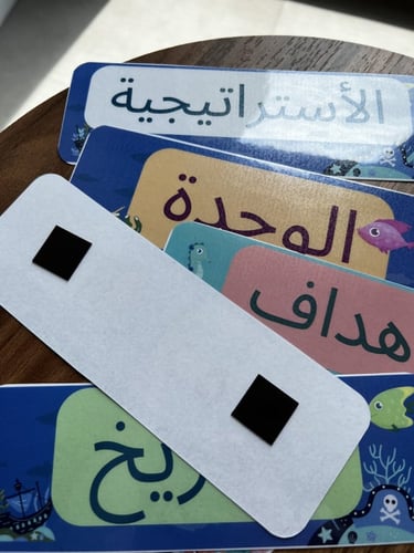 منظمات الدرس بشكل البحر