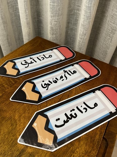 بطاقات شكل قلم